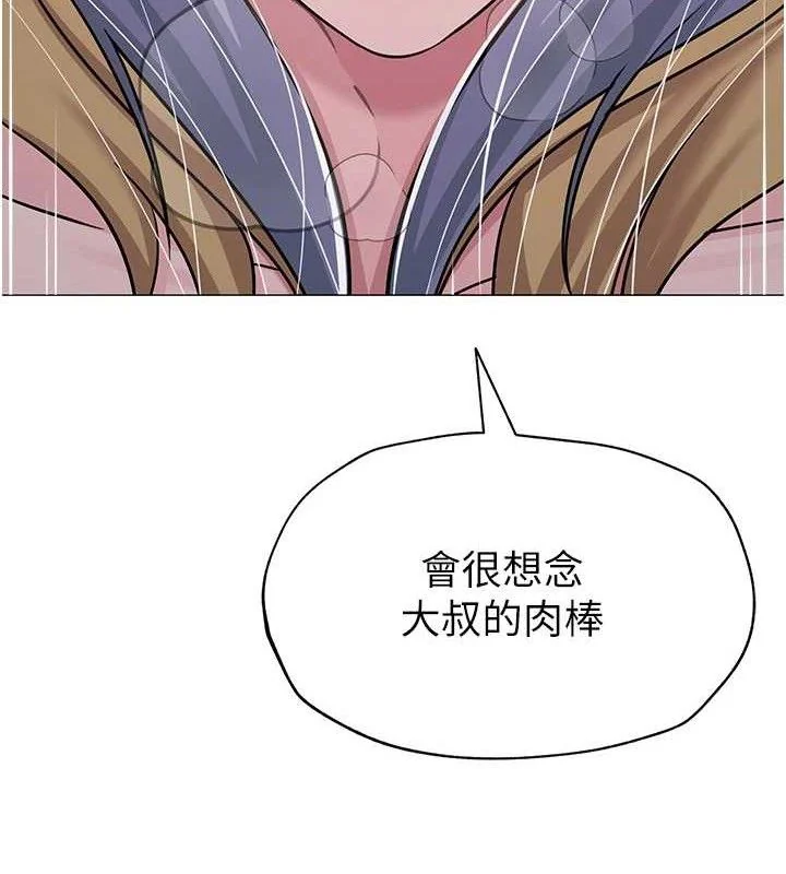 第61話