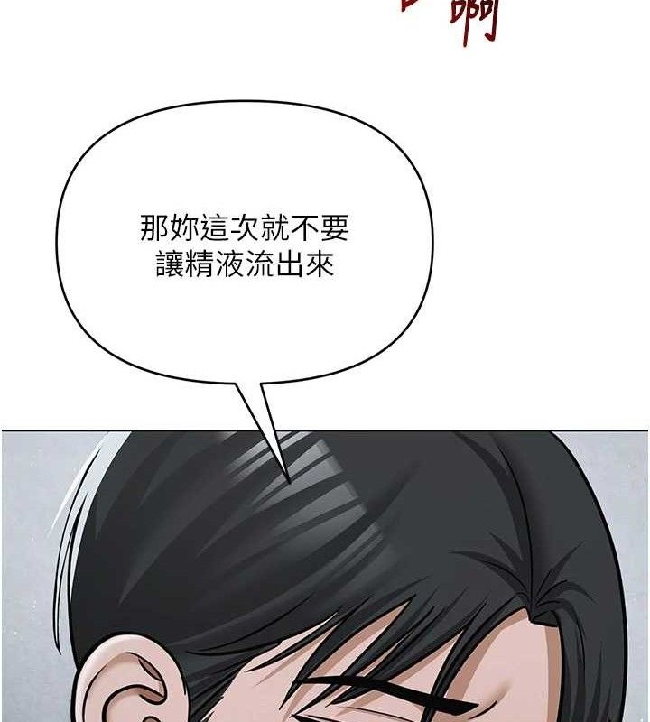 第61話