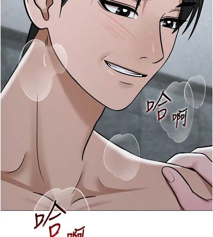 第61話