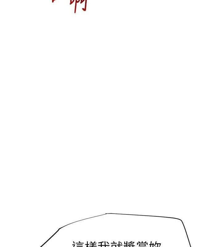 第61話