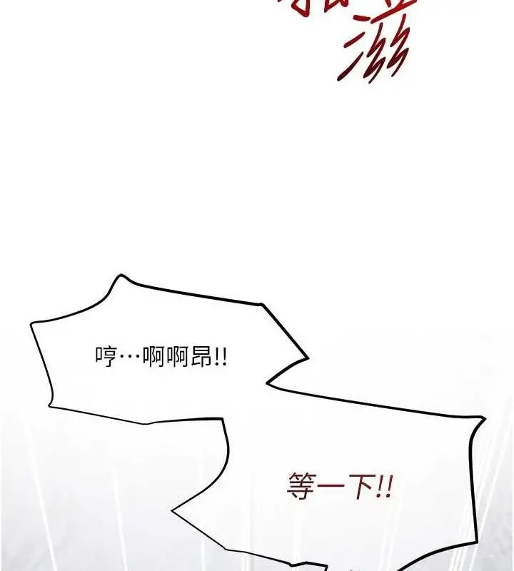 第61話