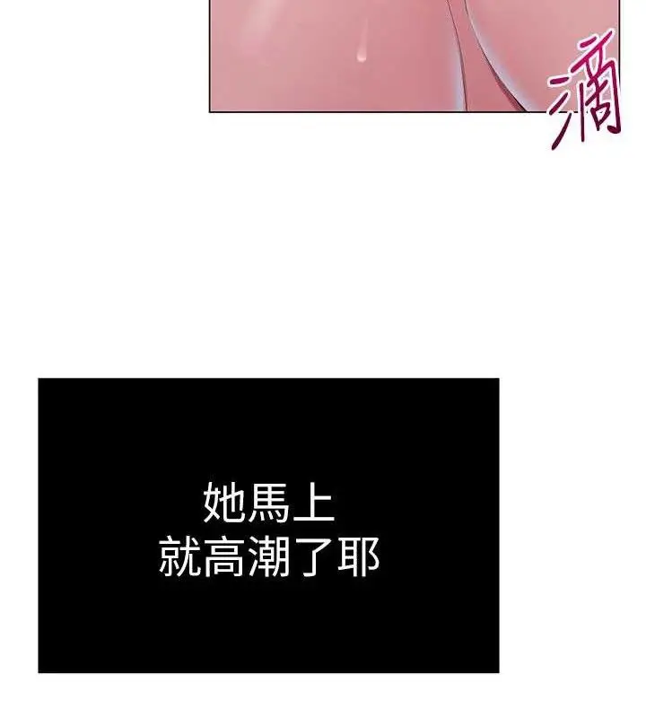 第61話