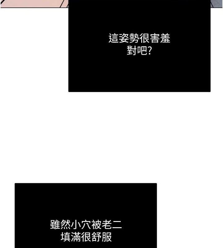 第61話
