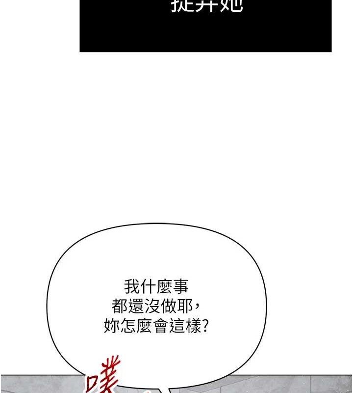 第61話