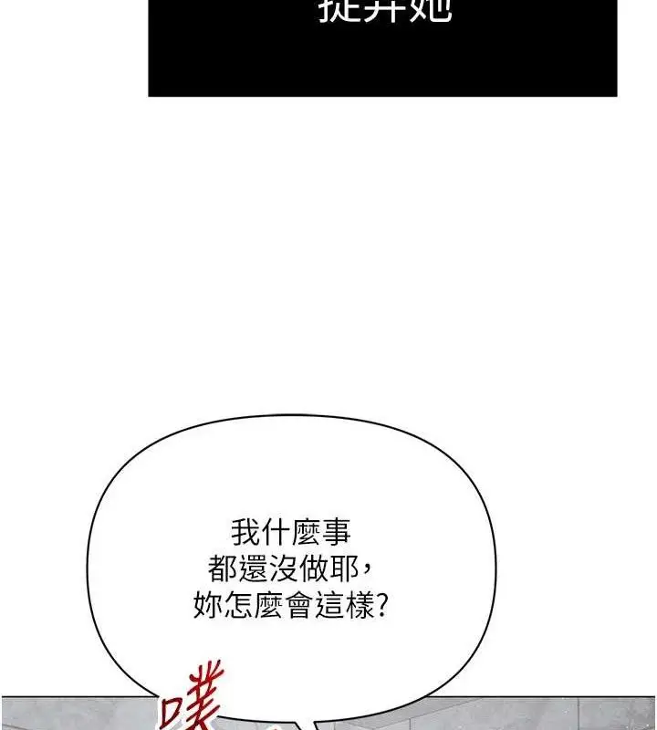第61話
