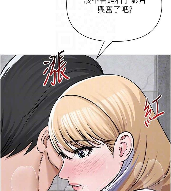 第61話