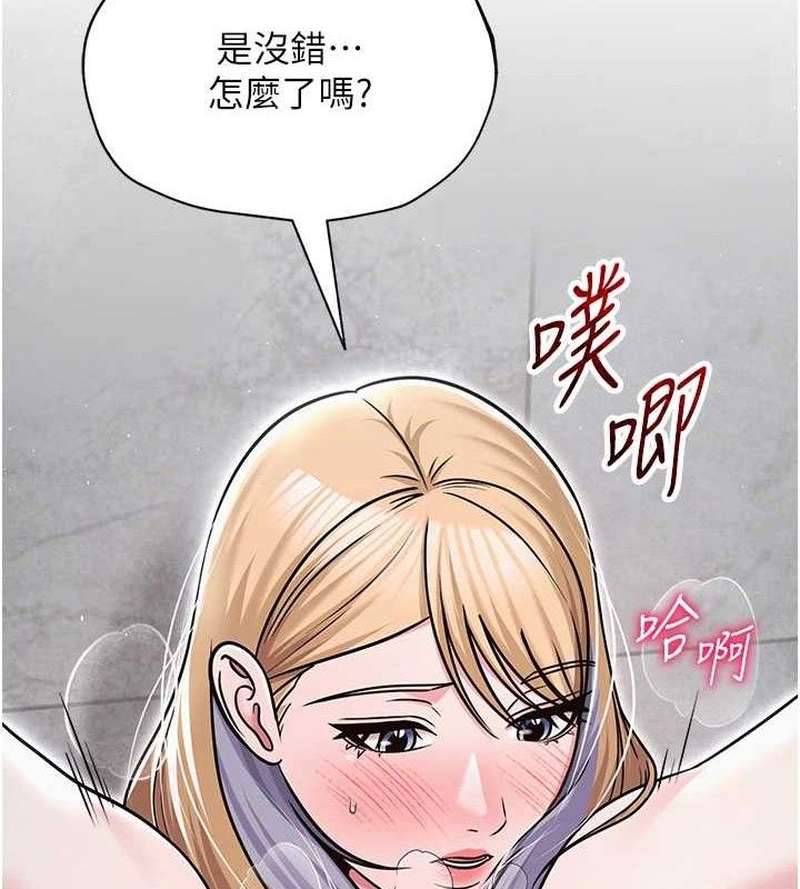 第61話
