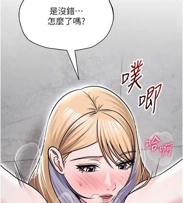 第61話