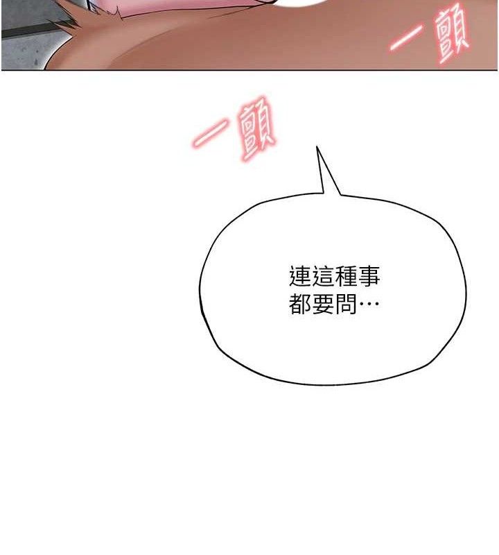 第61話