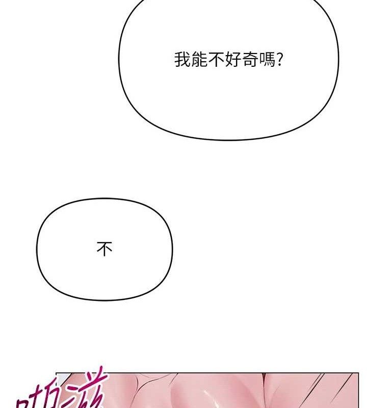 第61話