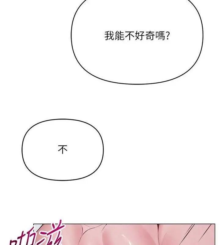 第61話