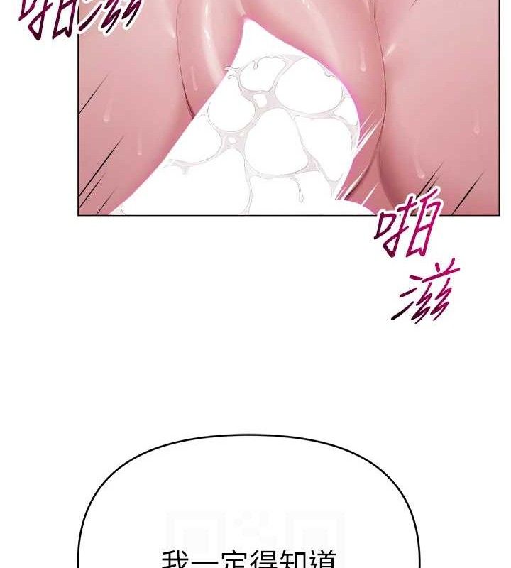 第61話