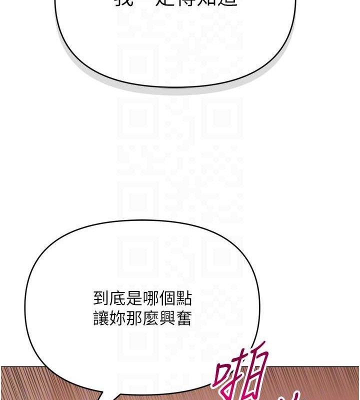 第61話