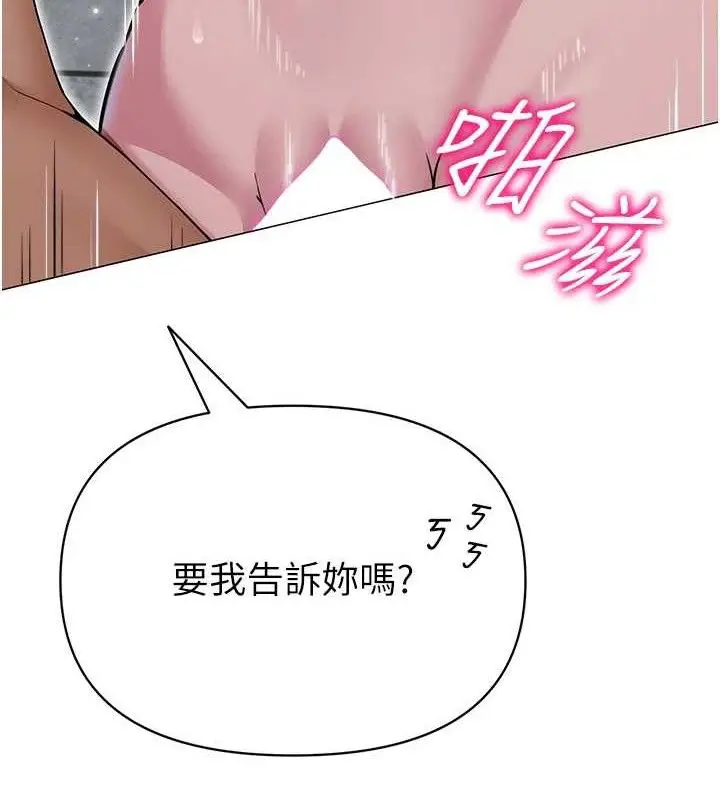 第61話