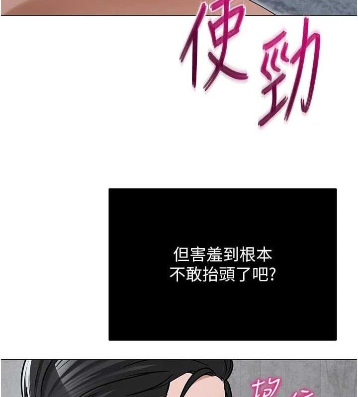 第61話