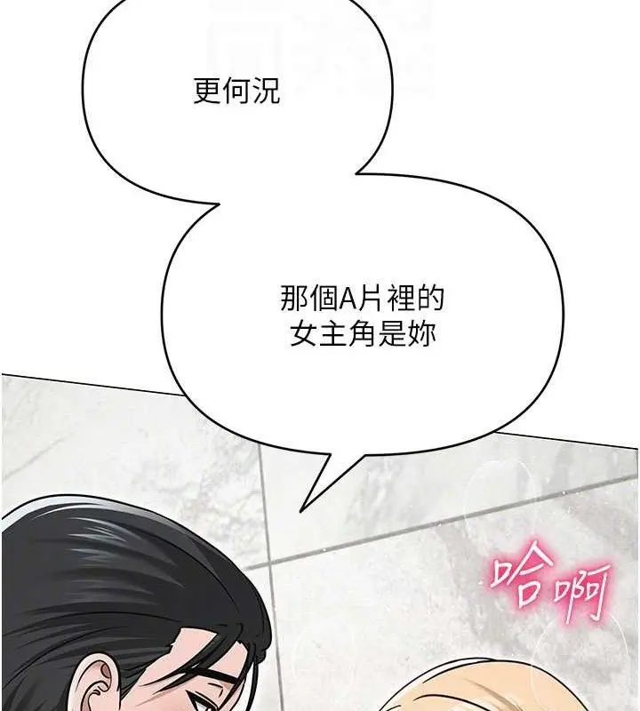 第61話