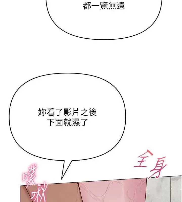 第61話