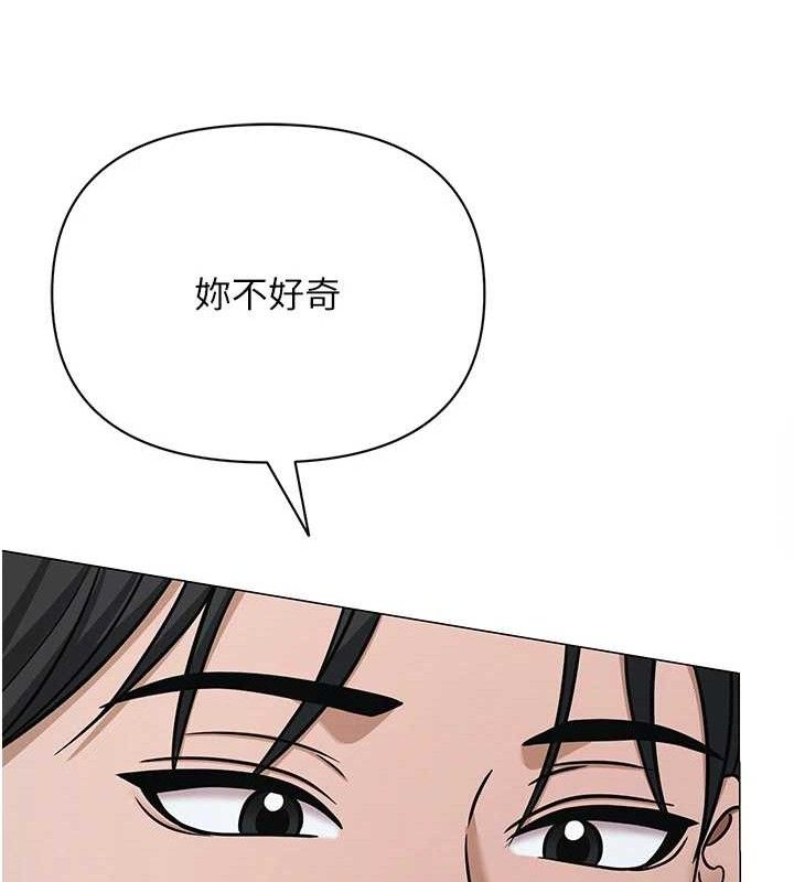 第61話