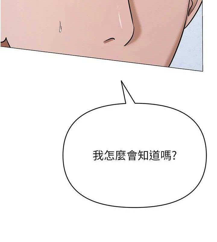 第61話
