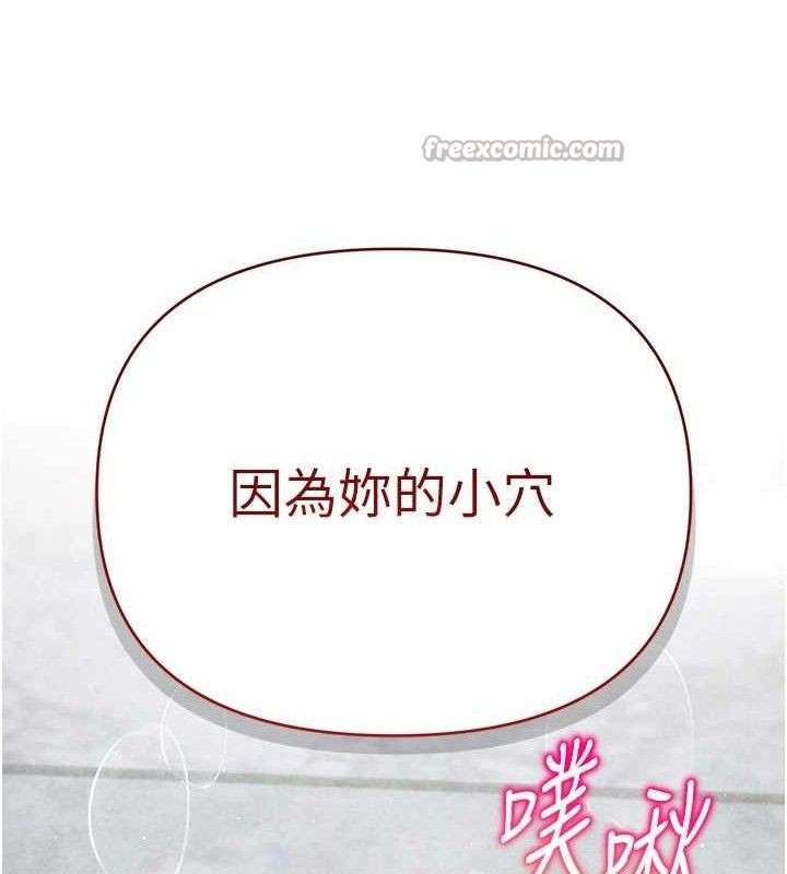 第61話
