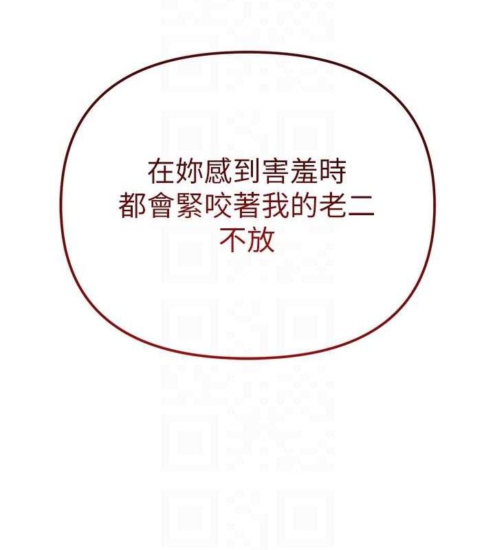 第61話