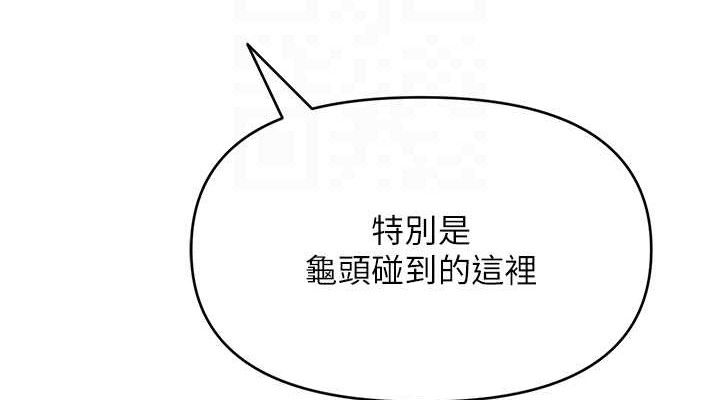 第61話