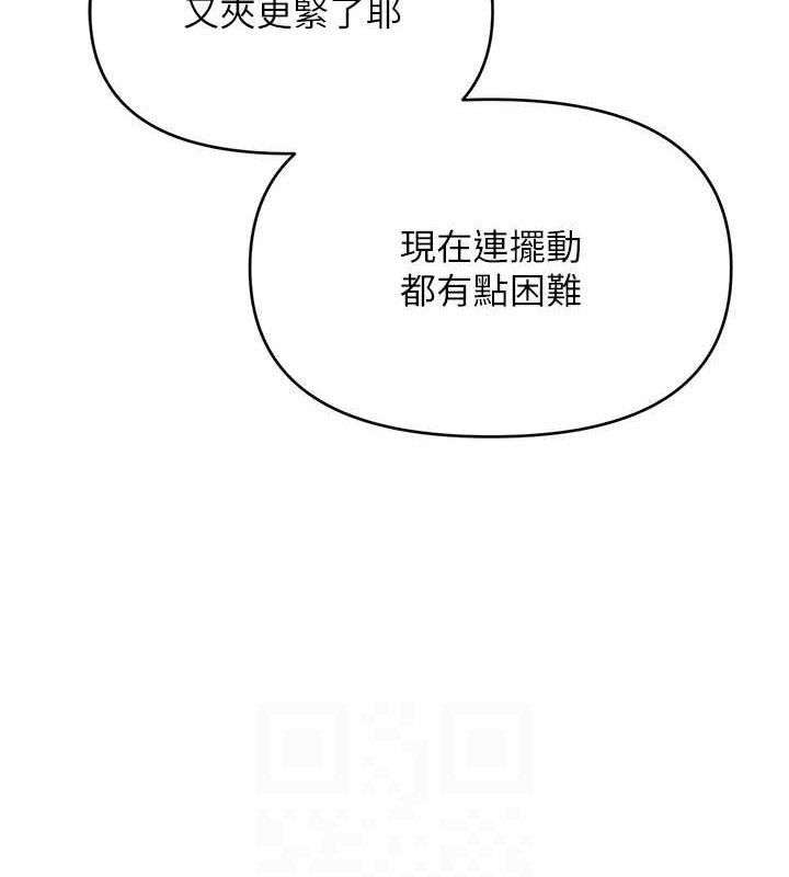 第61話