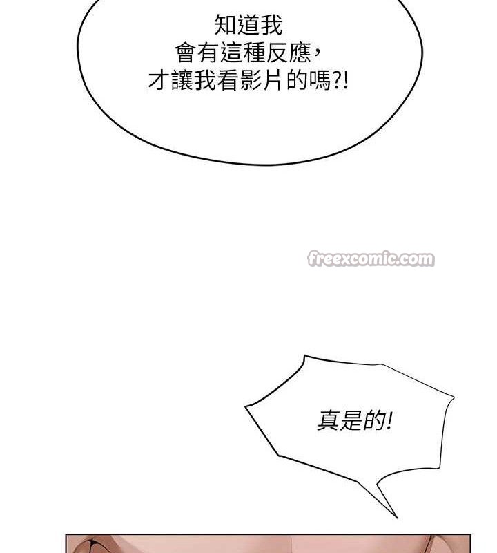 第61話