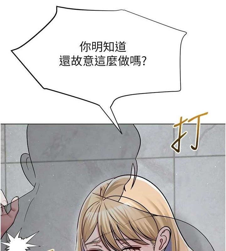 第61話
