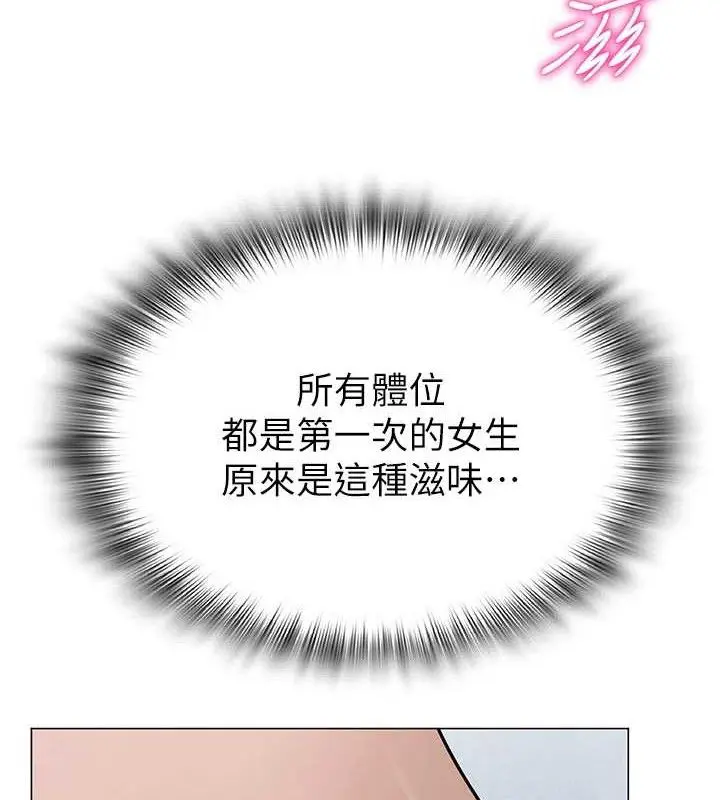 第61話