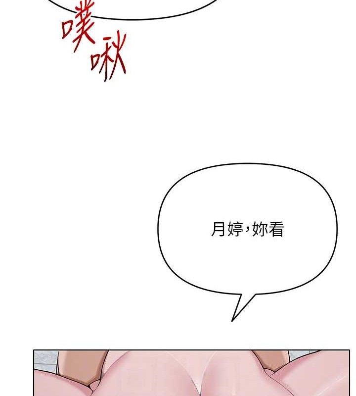 第61話