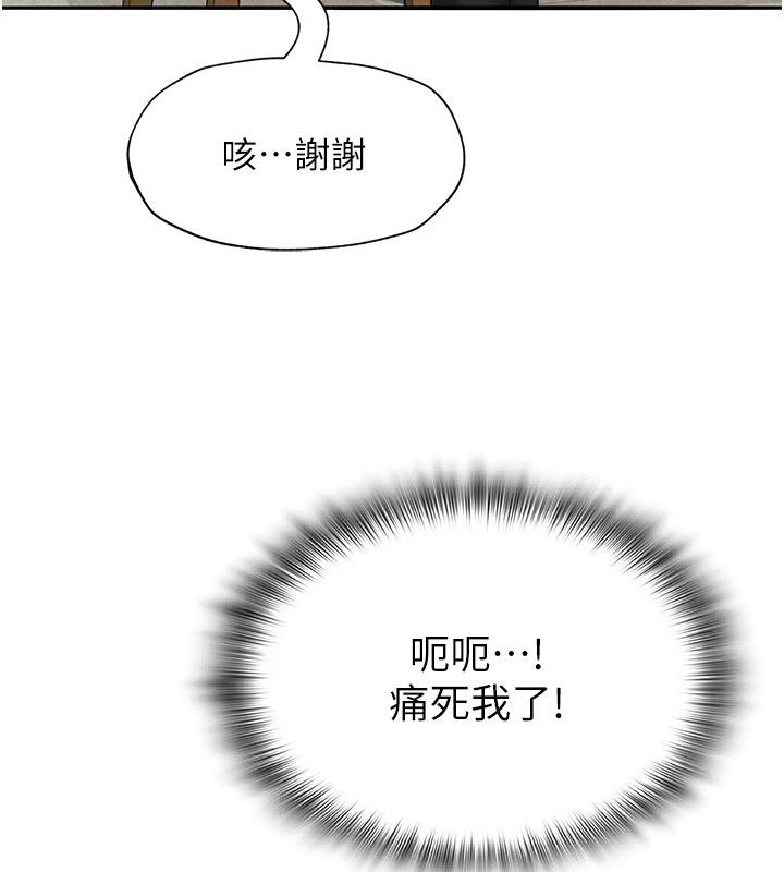第62話