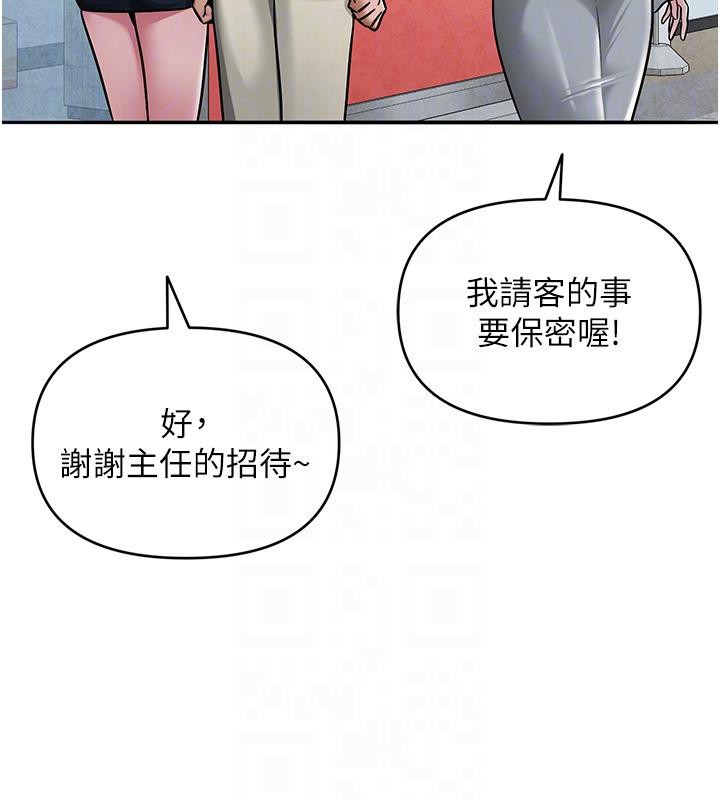 第62話