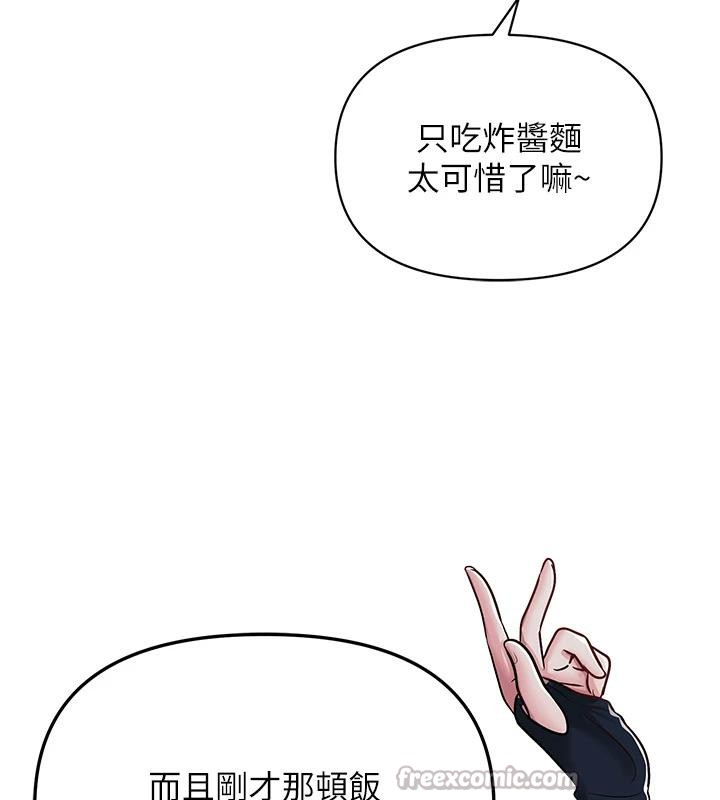 第62話