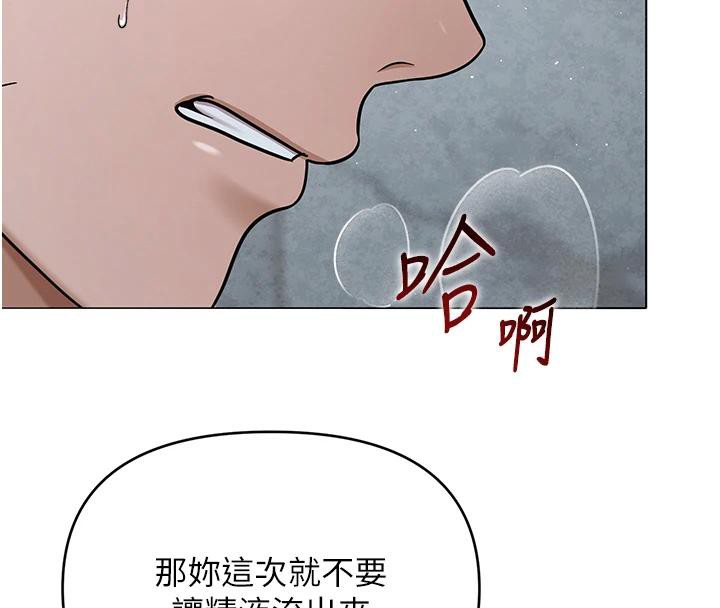 第62話