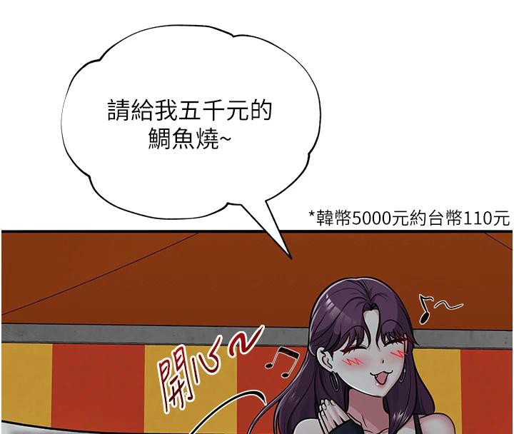 第62話