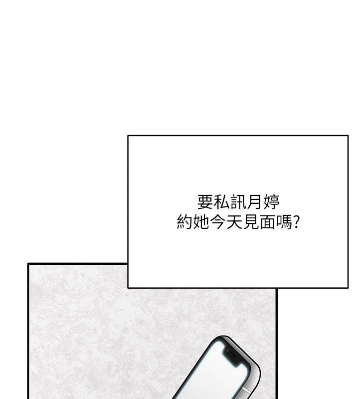 第62話