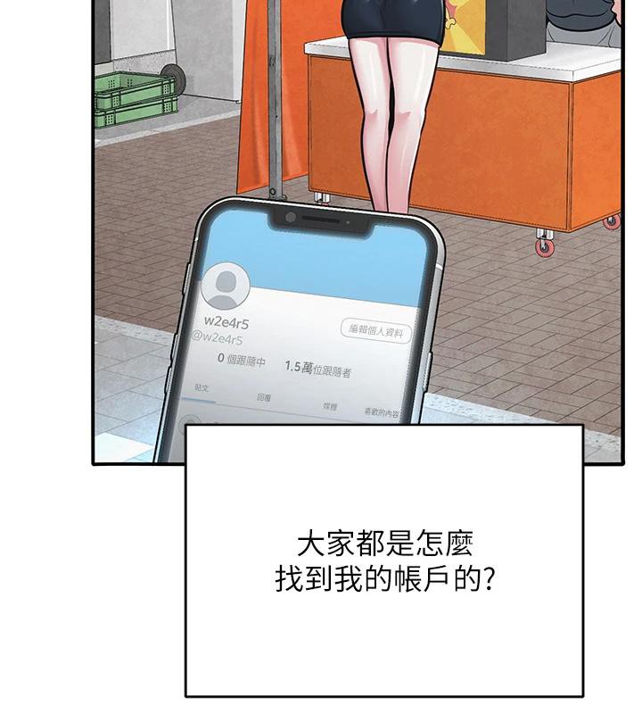 第62話