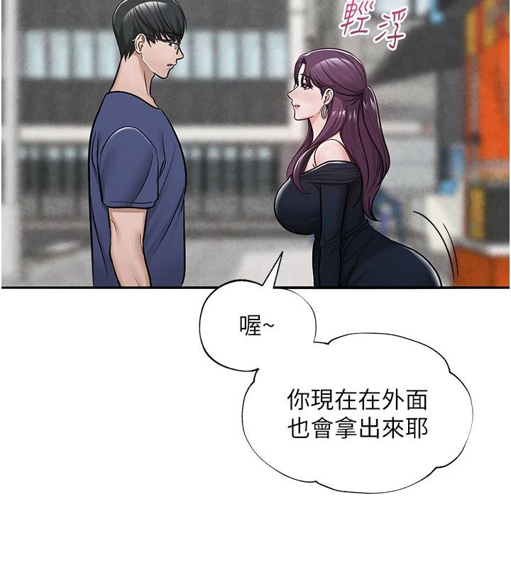 第62話