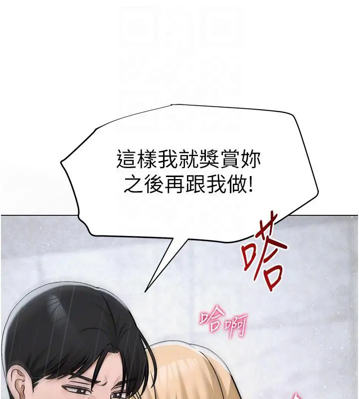 第62話