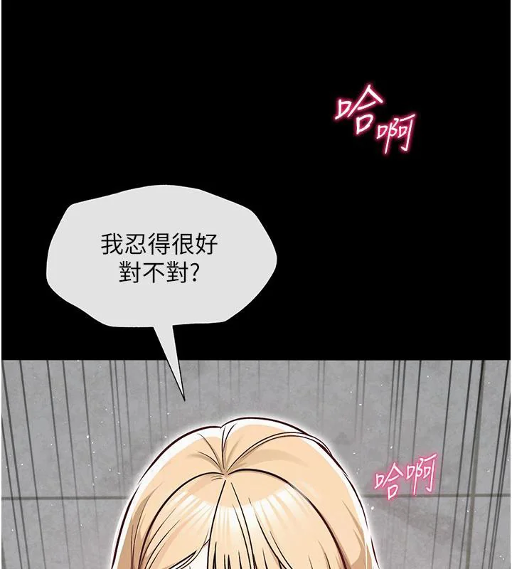 第62話