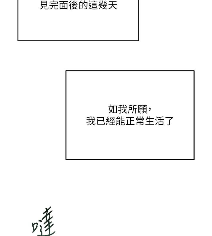 第62話