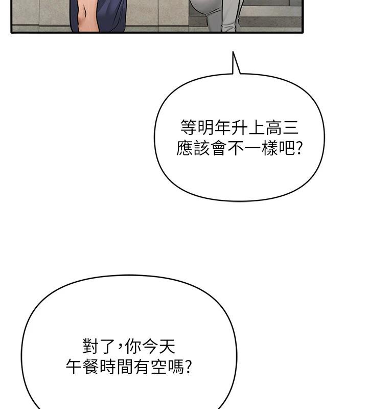 第62話