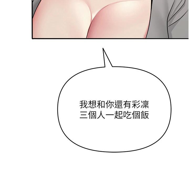 第62話