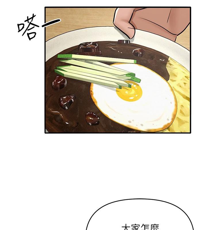 第62話