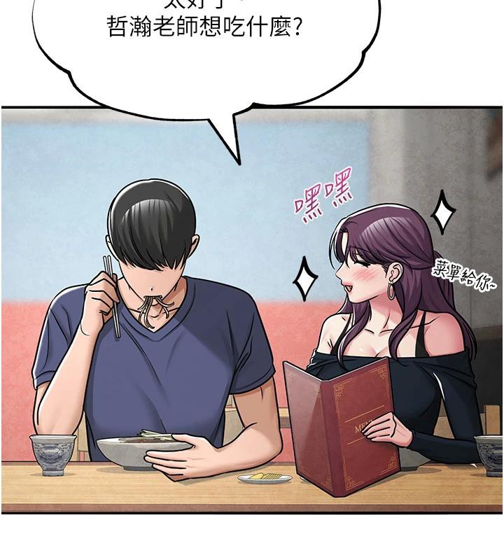 第62話