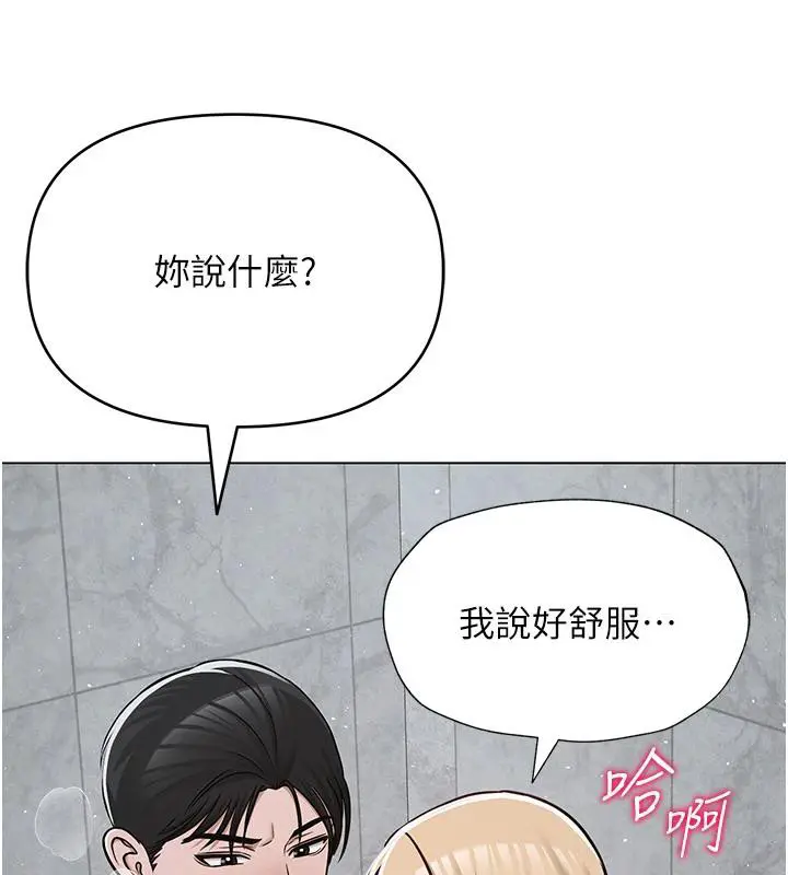 第63話