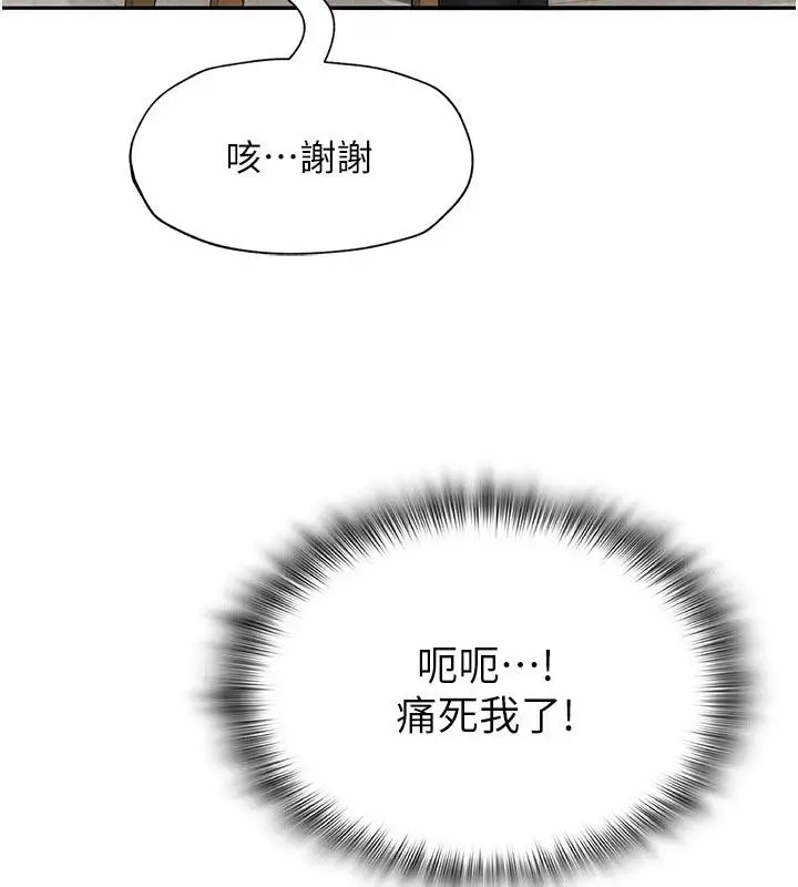 第63話