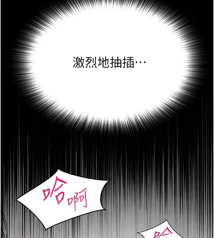 第63話