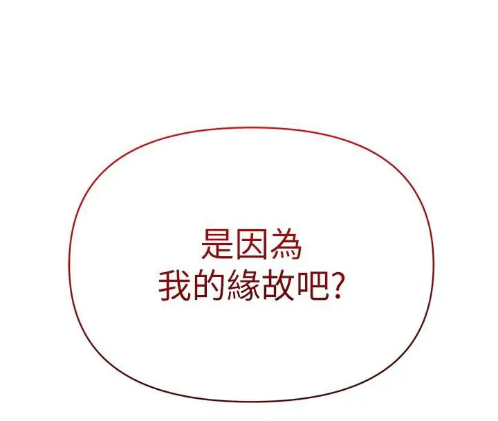 第63話